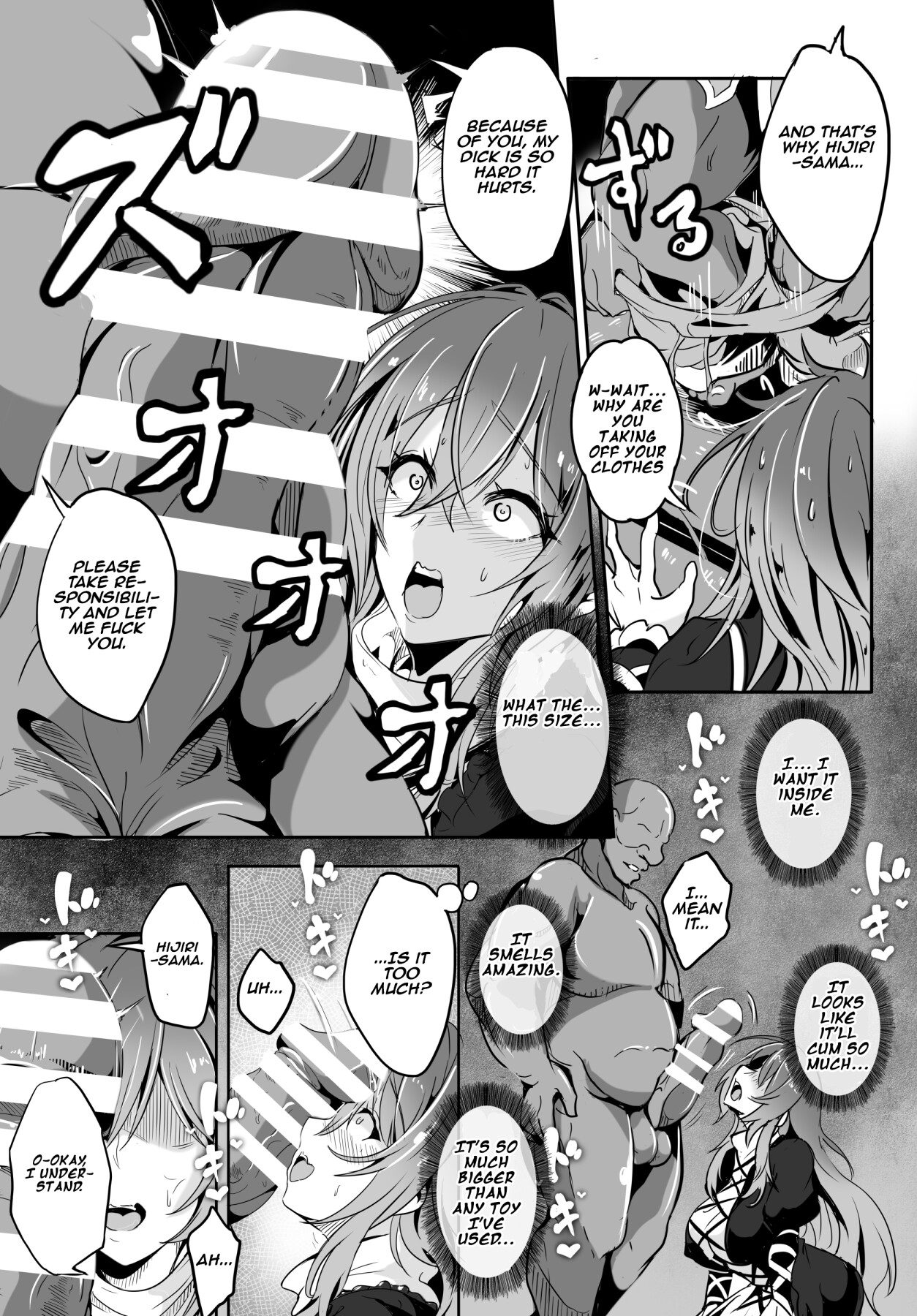 hentai manga Hijiri-sama is something like... a oblivious bitch...